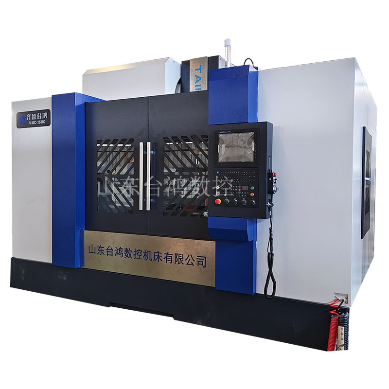 VMC1580加工中心大型立式加工中心機床三軸滾柱線軌高速高精度