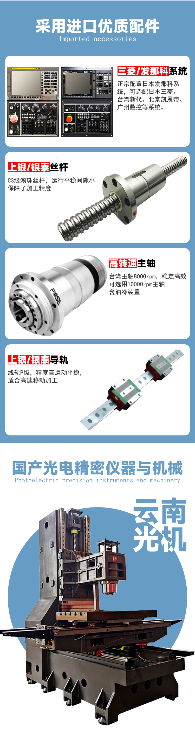 VMC850加工中心cnc數(shù)控銑床三軸線軌電腦鑼