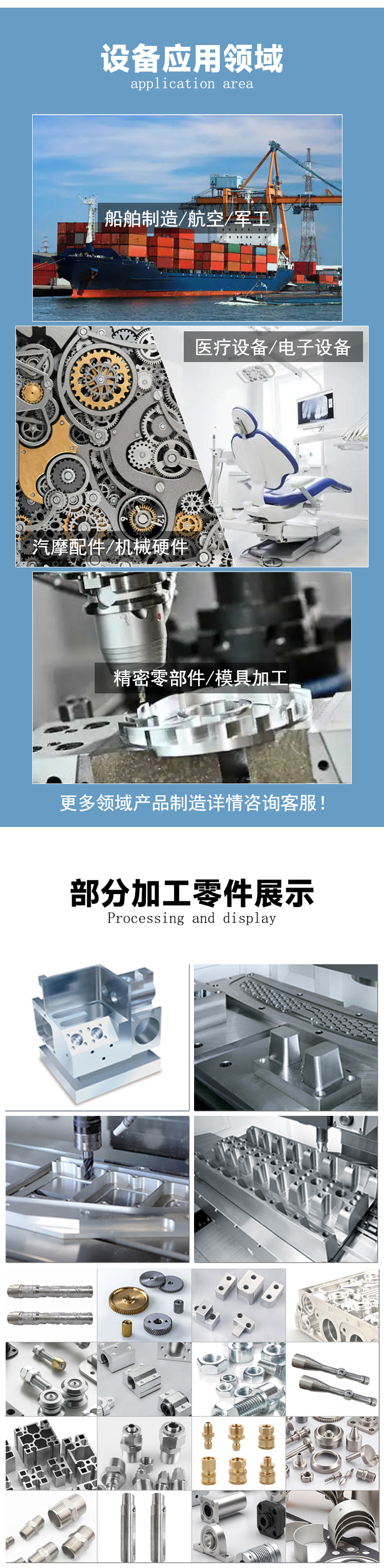 VMC1370數(shù)控加工中心機床數(shù)控銑床模具加工機床加工石墨加工機床