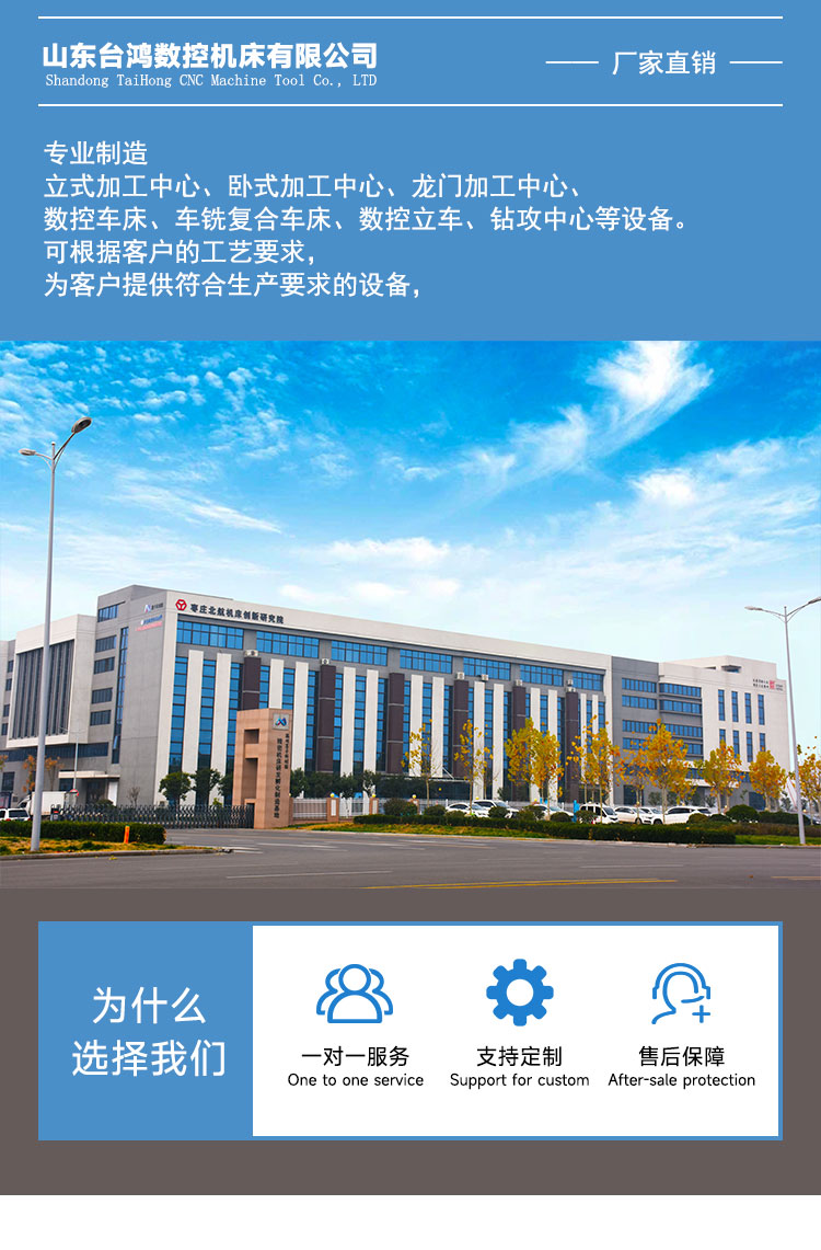 加工中心VMC650CNC加工中心數(shù)控立式加工中心數(shù)控銑床