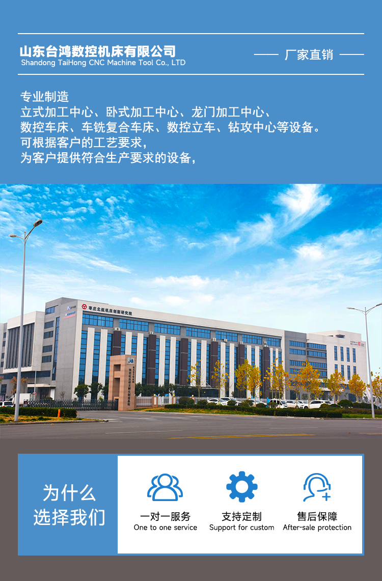 HM1000臥式加工中心旋轉(zhuǎn)工作臺臥軸鏜銑床