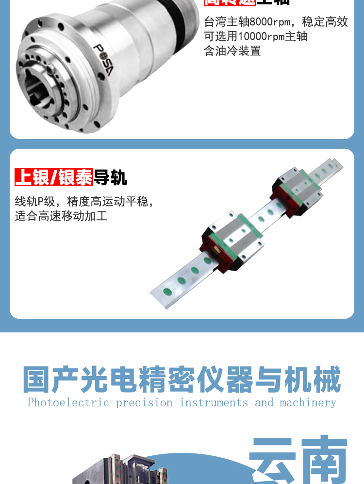 vmc1370加工中心廠家供應石墨陶瓷五金零件加工中心