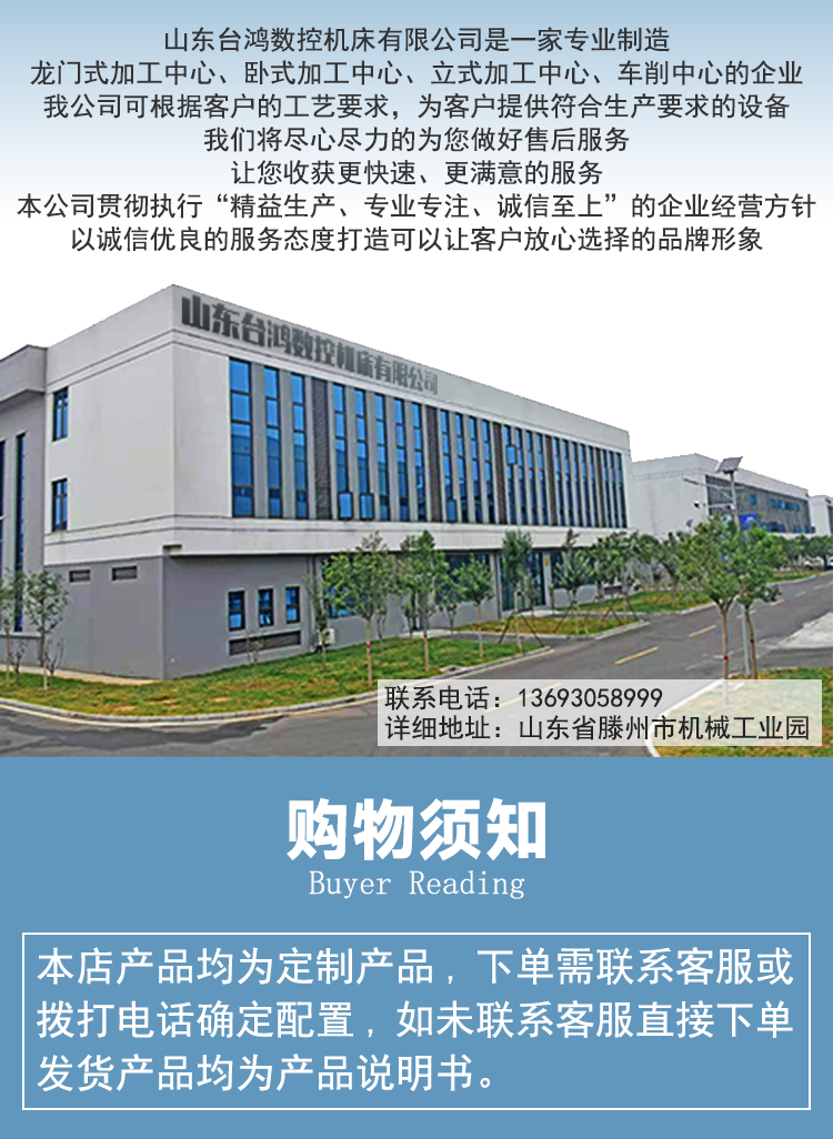 VMC1165臺(tái)灣數(shù)控立式加工中心五軸聯(lián)動(dòng)加工中心