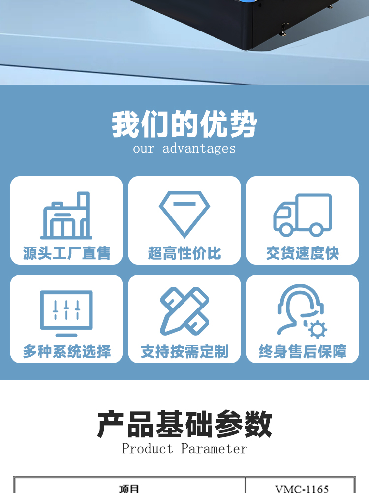 VMC1165臺(tái)灣數(shù)控立式加工中心五軸聯(lián)動(dòng)加工中心