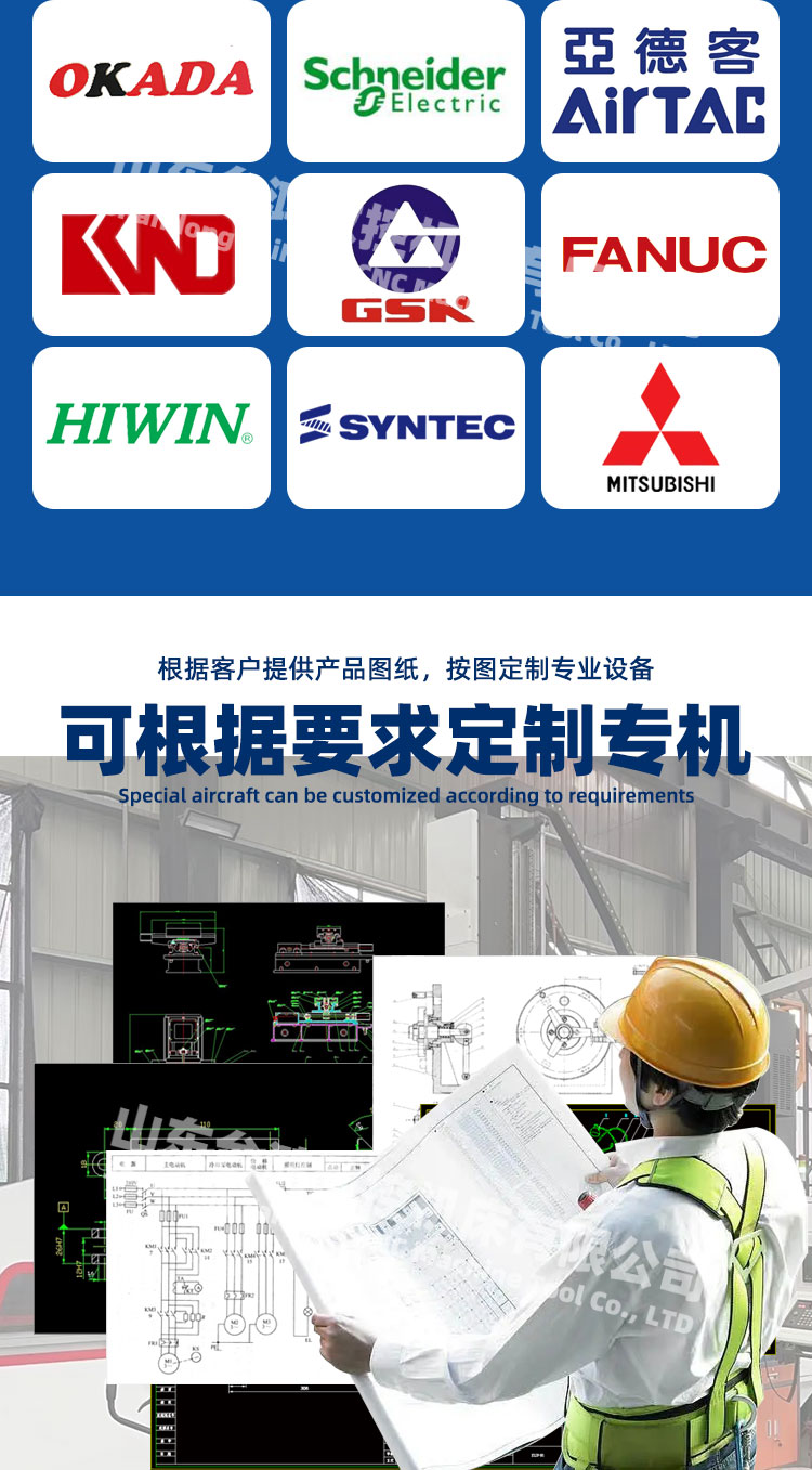 小型加工中心vmc450西門子系統出口機型廠家直銷