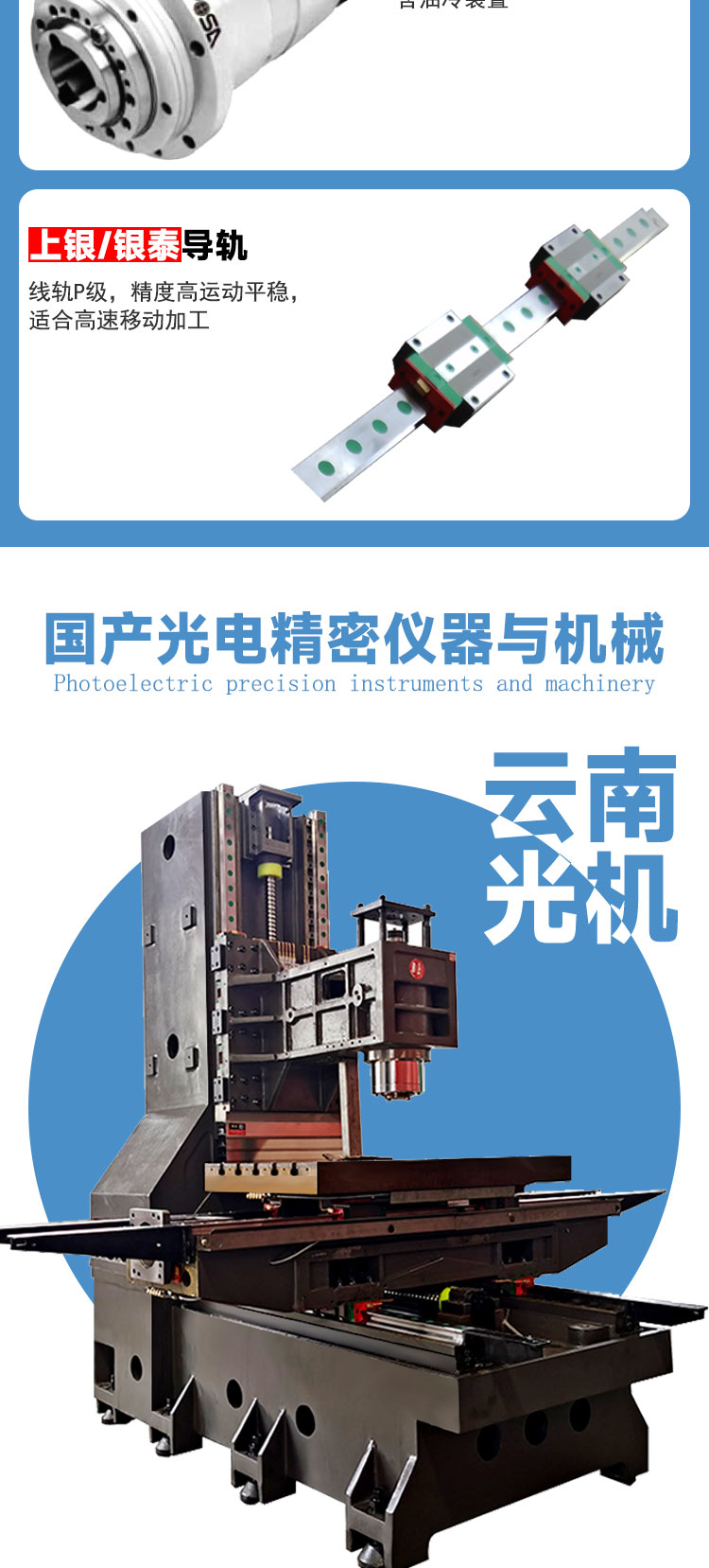 vmc650加工中心高速高精度加工中心三軸線軌cnc電腦鑼