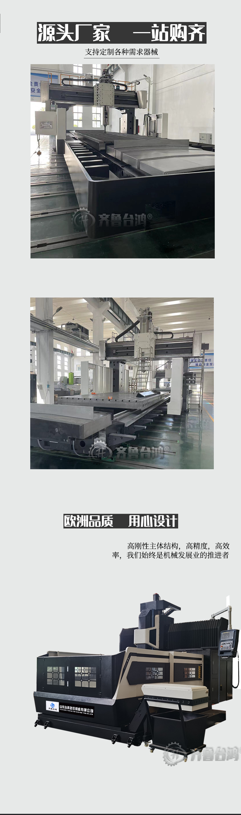 大型4米龍門(mén)加工中心4022數(shù)控龍門(mén)銑床重型臥式鏜銑床