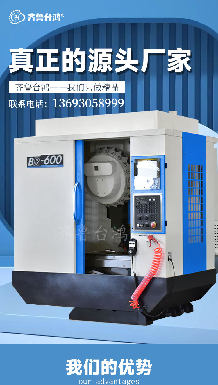 T700立式鉆攻機高度數(shù)控鉆攻中心鉆攻銑一體機