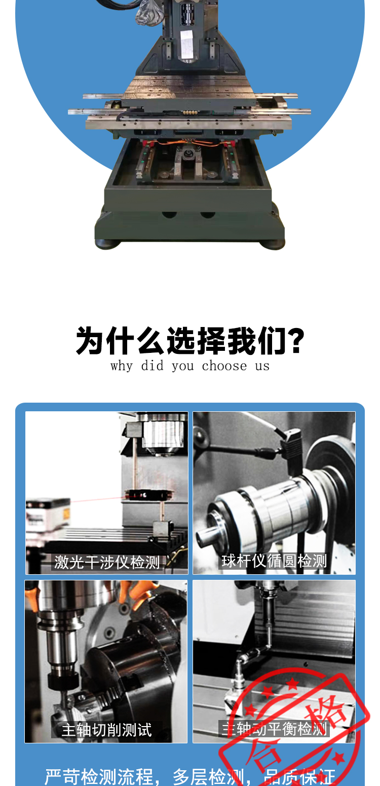 T700立式鉆攻機高度數(shù)控鉆攻中心鉆攻銑一體機