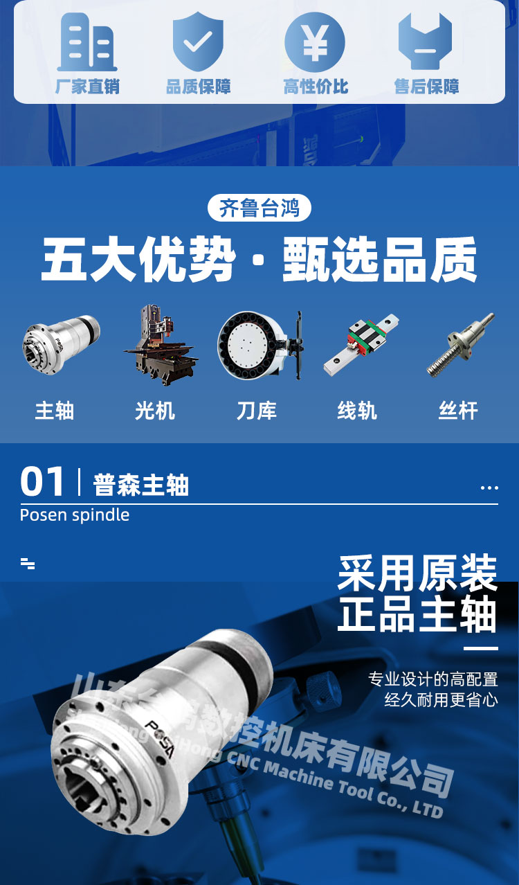 vmc850加工中心三軸四軸加工中心立式數(shù)控銑床
