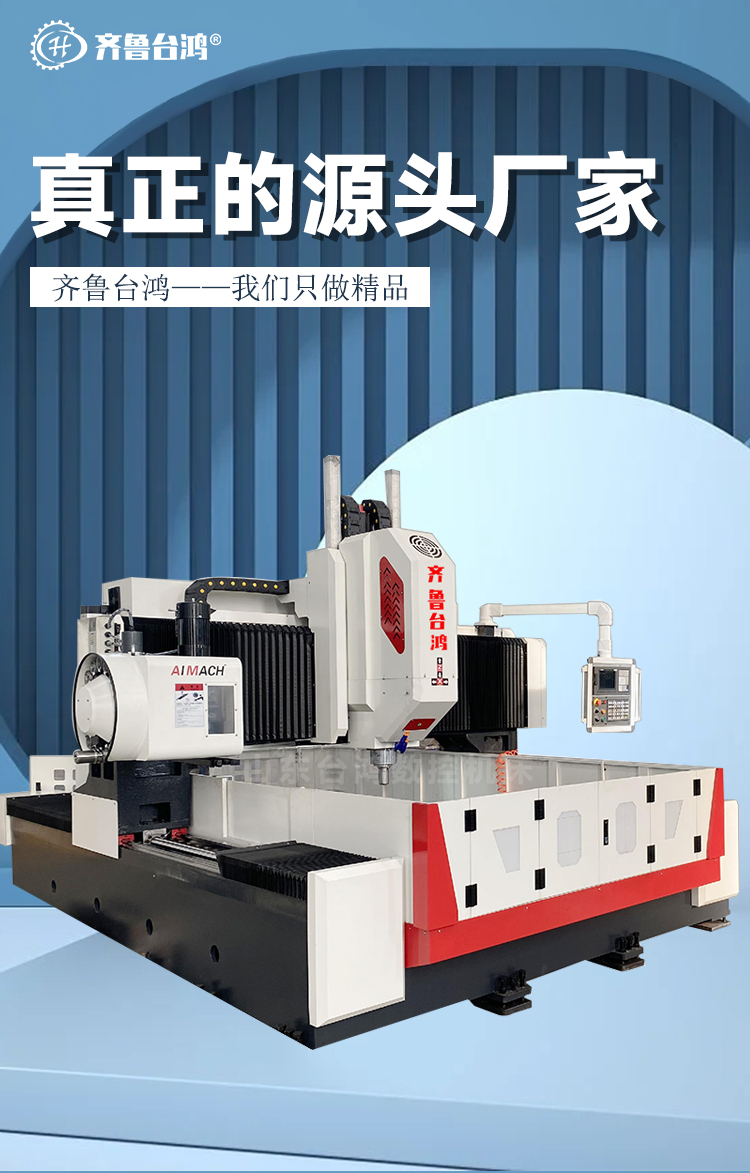 2020框架式龍門(mén)加工中心動(dòng)梁動(dòng)柱數(shù)控龍門(mén)銑床