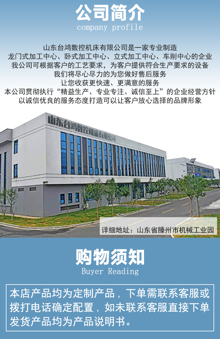 2020框架式龍門(mén)加工中心動(dòng)梁動(dòng)柱數(shù)控龍門(mén)銑床