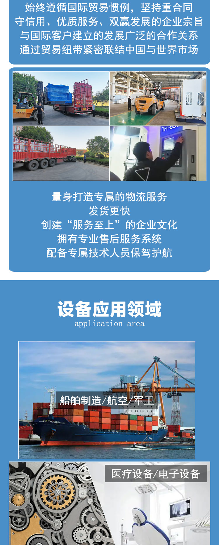 VMC855加工中心機床三軸線規加工中心立式cnc數控銑床