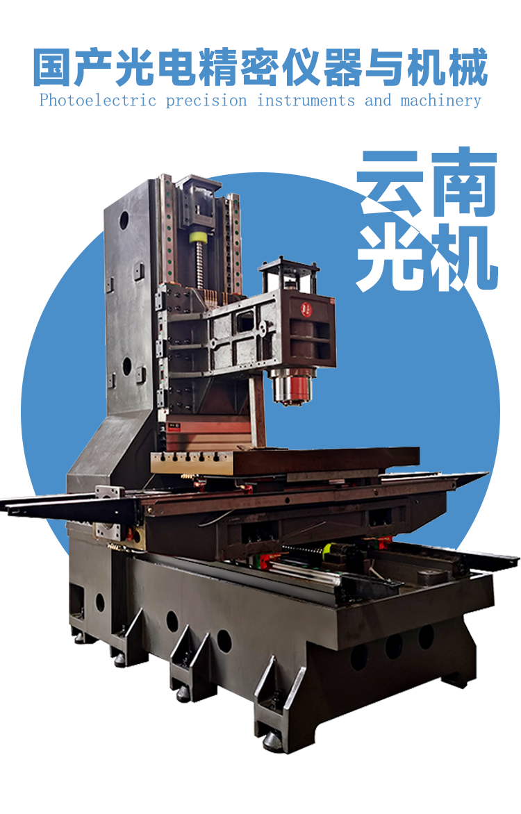 vmc1160加工中心立式數(shù)控加工中心模具五金加工中心